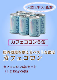 �R�[�q�[�����Œ������𐮂���y�J�t�F�R�����z�I